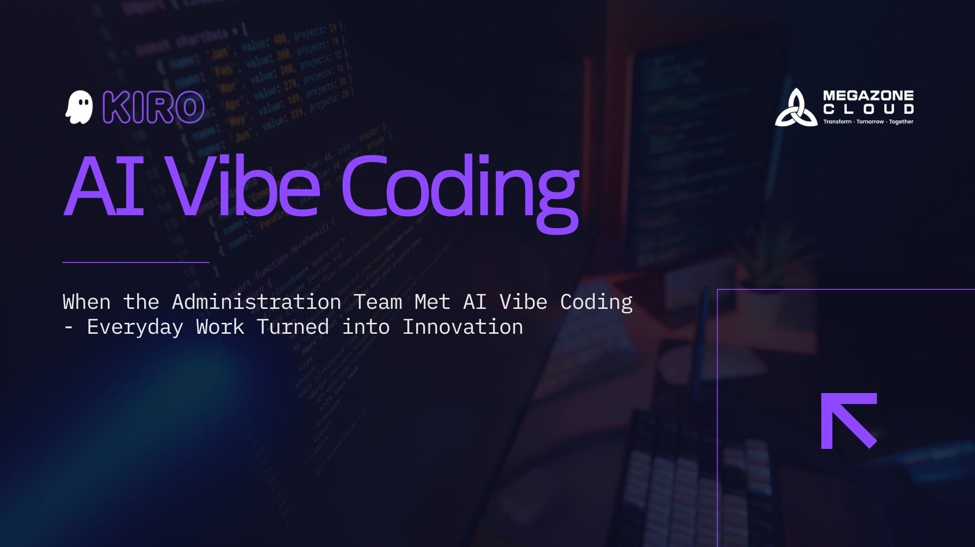 총무팀이 AI 바이브코딩을 만났을 때 – 일상의 업무가 혁신으로 바뀌는 순간