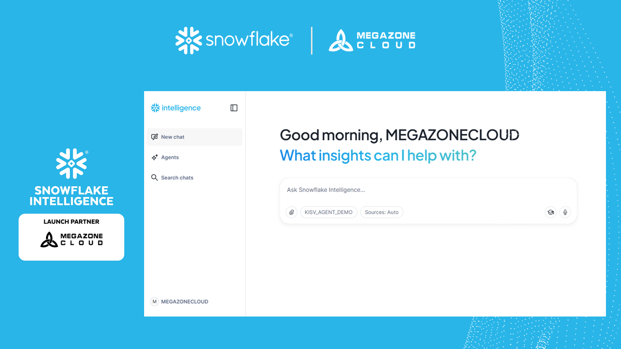 메가존클라우드, 'Snowflake Intelligence Launch Partner' 선정! 엔터프라이즈 AI 혁신 가속화