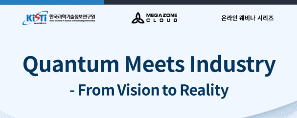 Quantum Meets Industry – From Vision to Reality