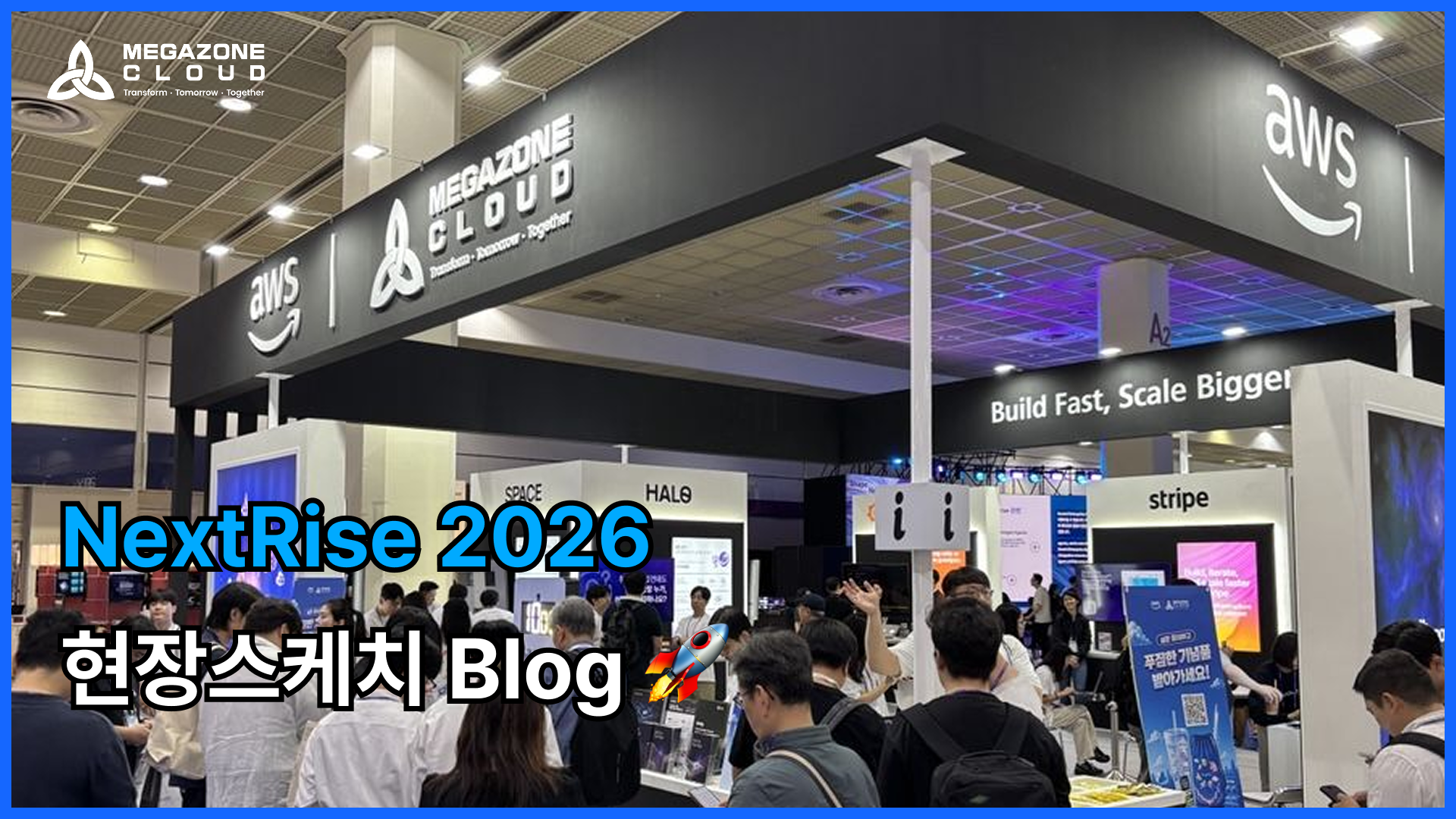 Build Fast, Scale Bigger! NextRise 2026 메가존클라우드 현장 스케치