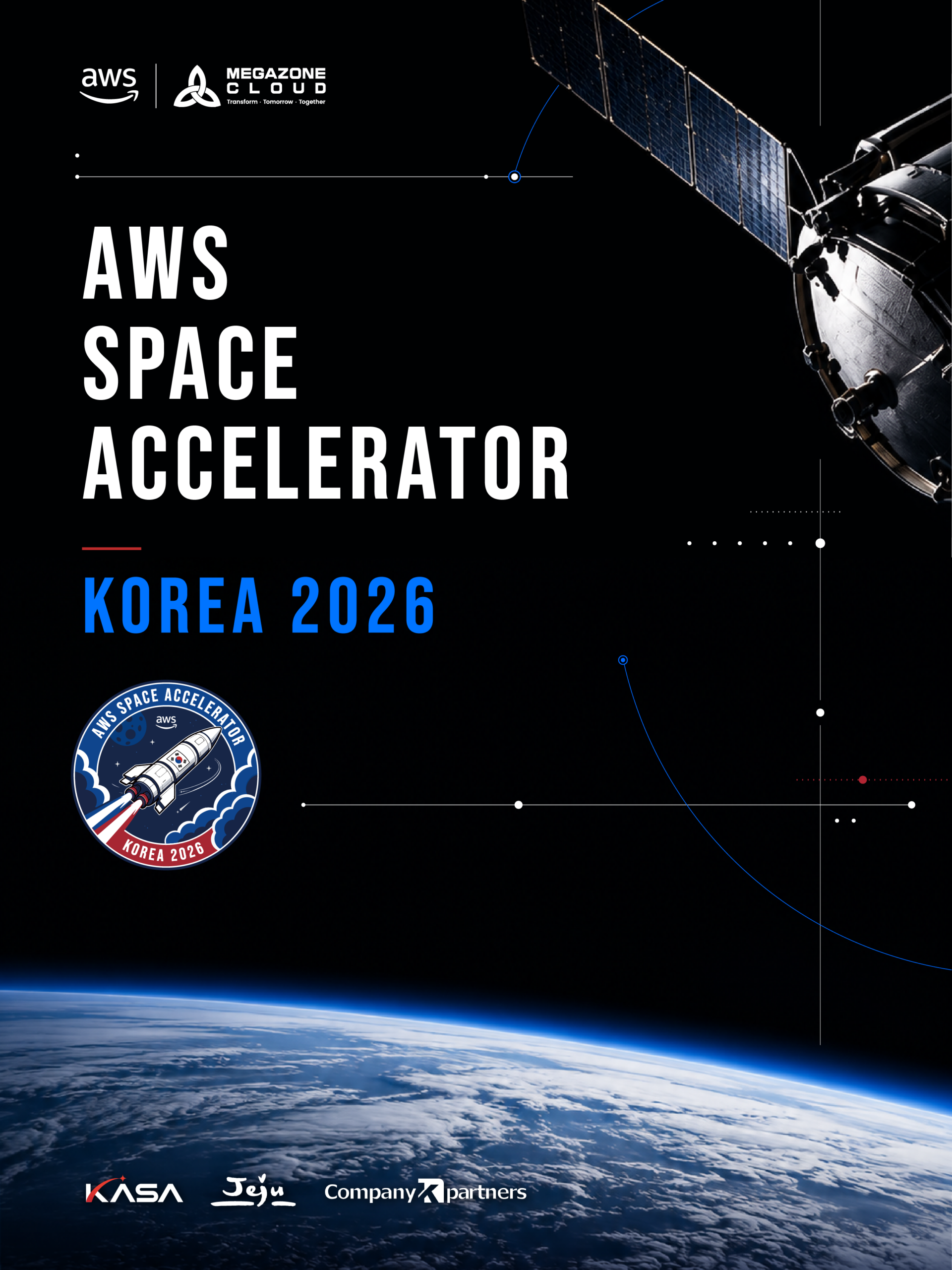 AWS Space Accelerator Korea 2026